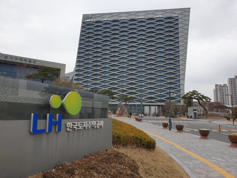 [진주=뉴시스]한국토지바카라 가상 머니 사이트사 전경. *재판매 및 DB 금지
