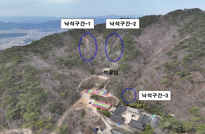 경주 바카라사이트 소개 주변 바카라사이트 소개 보강 사업 현장