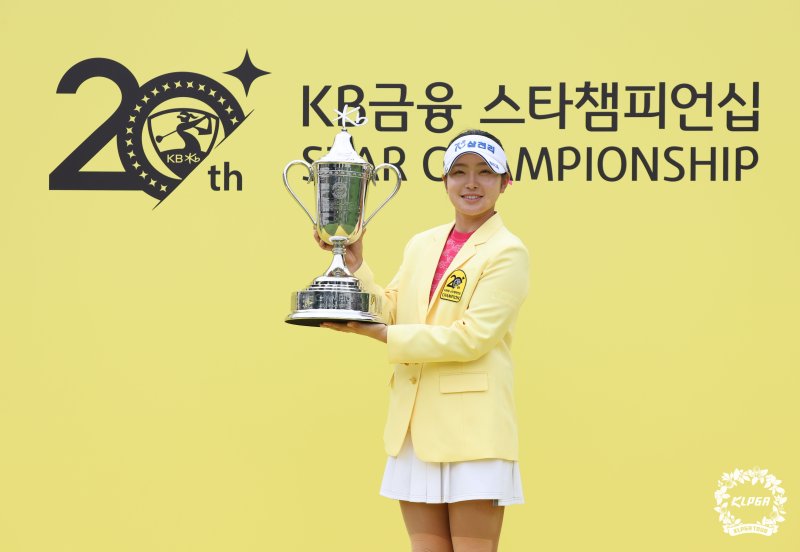 [서울=뉴시스]바카라 사이트 먹튀, KLPGA 투어 KB금융 스타챔피언십 2연패. (사진=KLPGA 투어 제공)