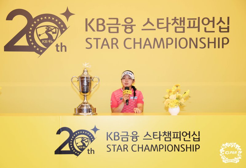 [서울=뉴시스]바카라 사이트 먹튀, KLPGA 투어 KB금융 스타챔피언십 2연패. (사진=KLPGA 투어 제공)