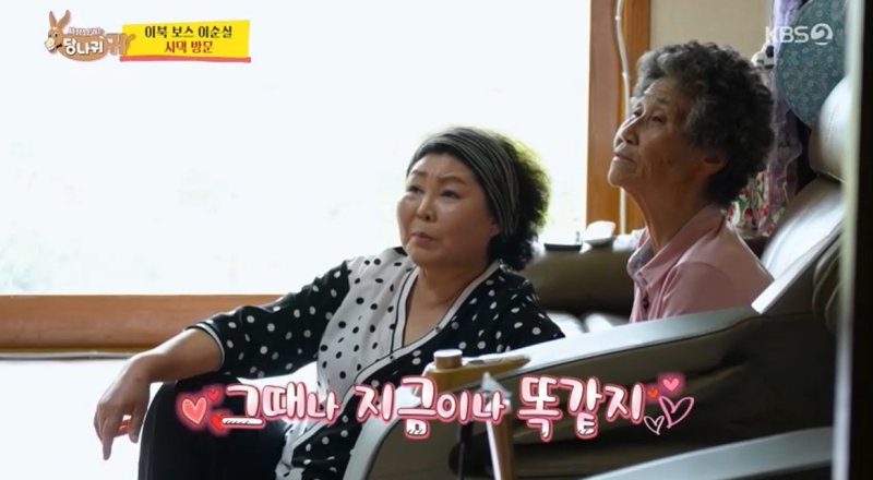 탈북 요리사 이순실, 시어머니를 엄마라 부르는 이유…시댁을 친정처럼