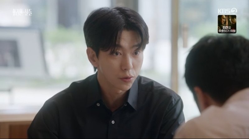 '화려한 날들’ 정일우·윤현민, 식사 자리서 갈등 폭발…향후는