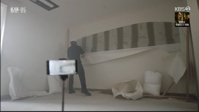 '화려한 날들’ 정일우, 생활고에 공사장으로…정인선에 잡부 필요하지 않나