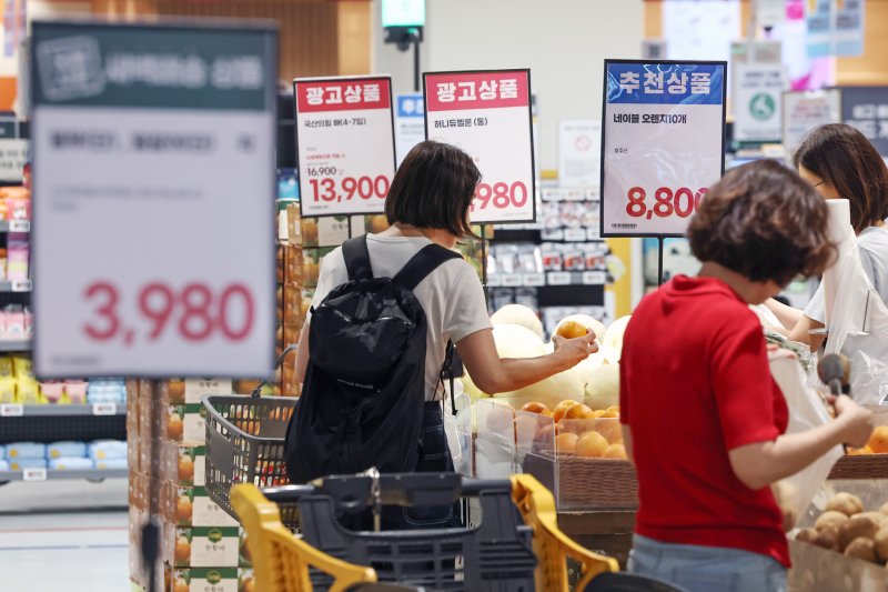 1일 서울의 한 대형마트에서 시민들이 장을 보고 있다. 2025.9.1/뉴스1 ⓒ News1 민경석 기자