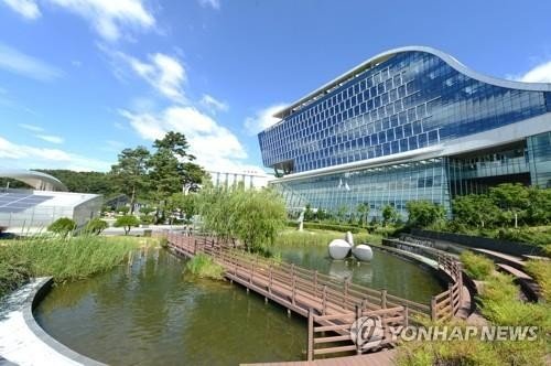 한국가스공사 사옥 (출처=연합뉴스)