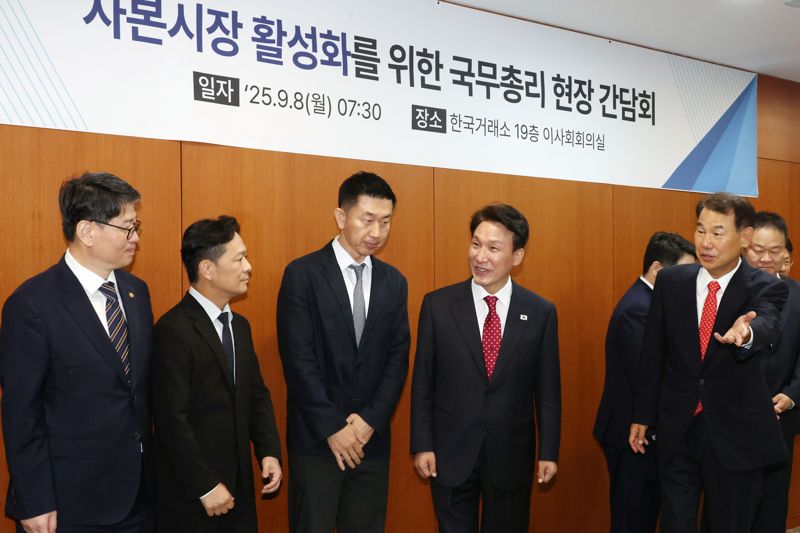 김민석 국무총리가 8일 서울 여의도 한국거래소에서 열린 자본시장 활성화를 위한 현장 간담회에 앞서 정은보 한국거래소 이사장 및 참석자들과 함께 기념촬영을 하고 있다. 사진=서동일 기자