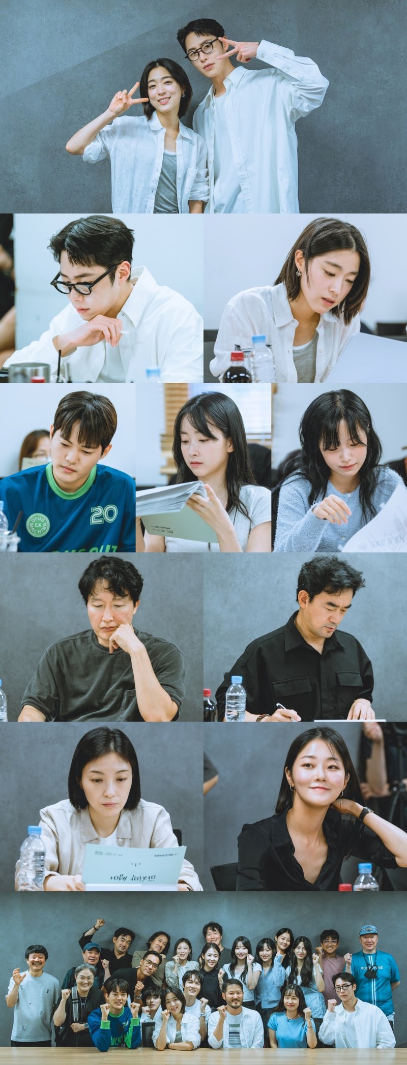 '마지막 썸머' 이재욱·최성은, 대본리딩부터 빛난 첫사랑 케미 [N컷]