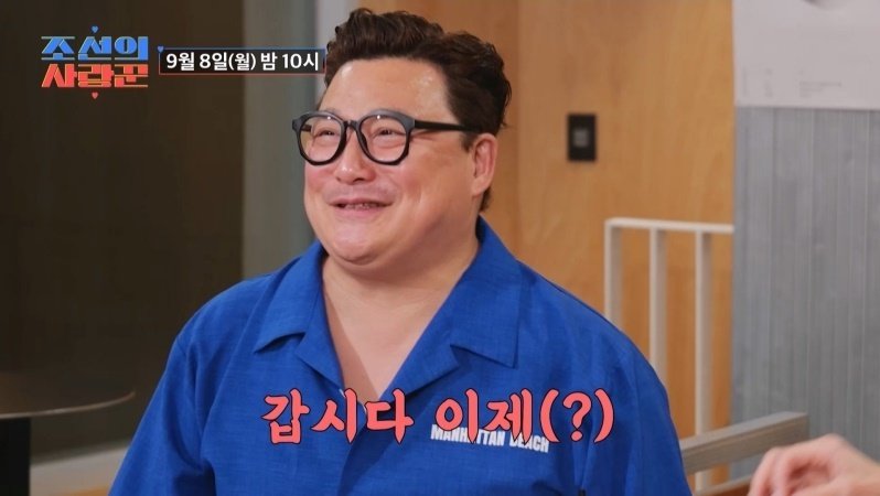 결혼 앞둔 윤정수, 12세 연하 '광저우 여신' 예비 신부 최초 공개