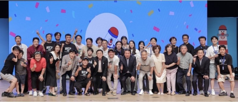 뜨거웠던 웃음 축제…제13회 '부코페', 10일간 여정 화려한 마무리