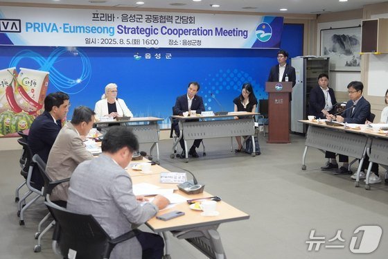 지난달 음성군과 프리바 간담회 모습.(자료사진)/뉴스1