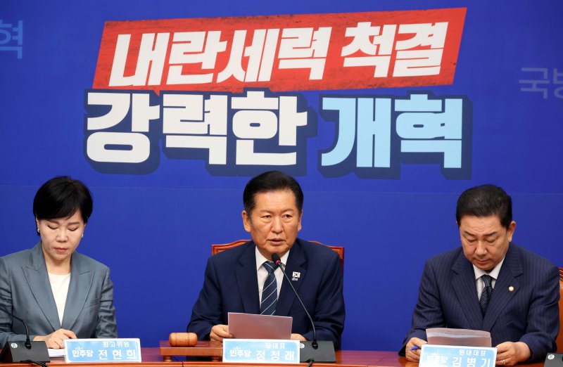 [서울=뉴시스] 조성봉 기자 = 정청래 더불어민주당 대표가 8일 오전 서울 여의도 국회에서 열린 최고위원회의에서 발언을 하고 있다. 2025.09.08. suncho21@newsis.com