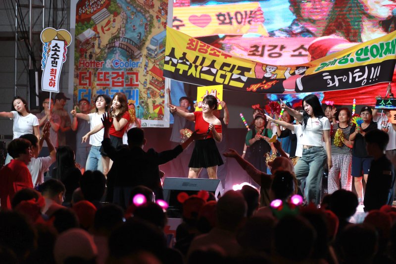 [괴산=뉴시스] 2025 괴산고추축제에서 열린 괴강가요제 (사진= 괴산군 제공) 2025.09.08. photo@newsis.com *재판매 및 DB 금지