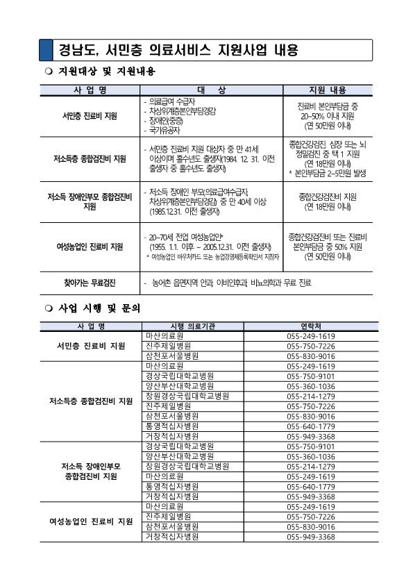 (출처=뉴시스/NEWSIS)