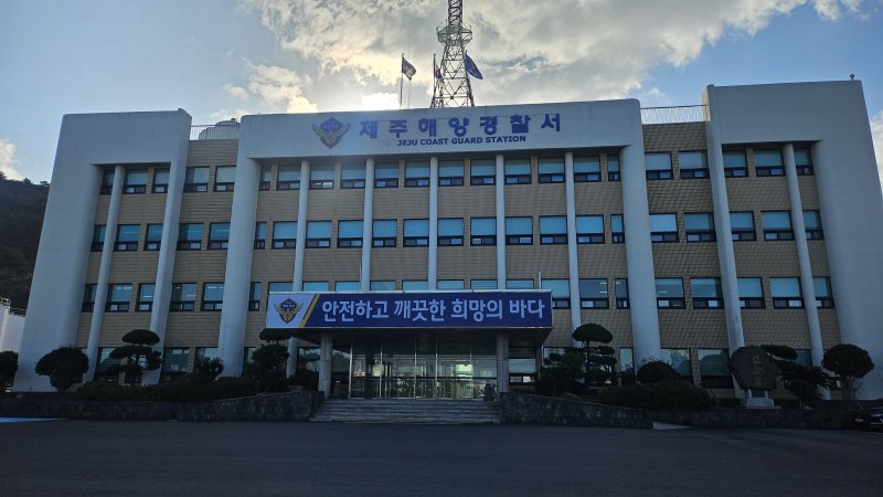 사람은 없고 중국 빵·구명조끼만…제주서 발견된 수상한 고무보트