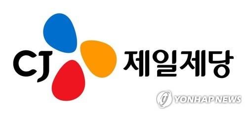 CJ제일제당 기업 로고 (출처=연합뉴스)
