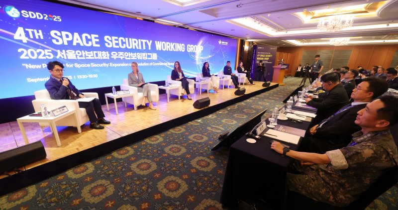 국방부, 우주안보 워킹그룹 개최 "각국 상업우주 활용 전략, 협력 방안 논의"
