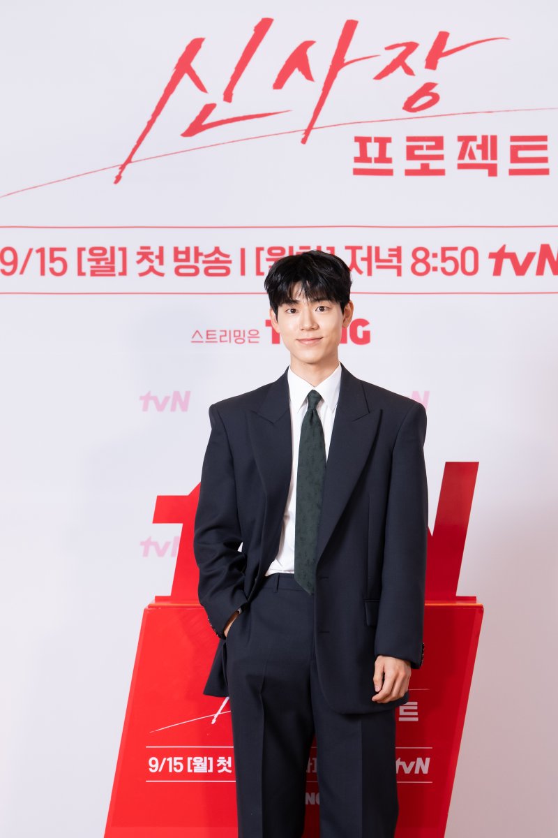 '신사장 프로젝트' 배현성 판사 역할 위해 법률 용어 달달 외워