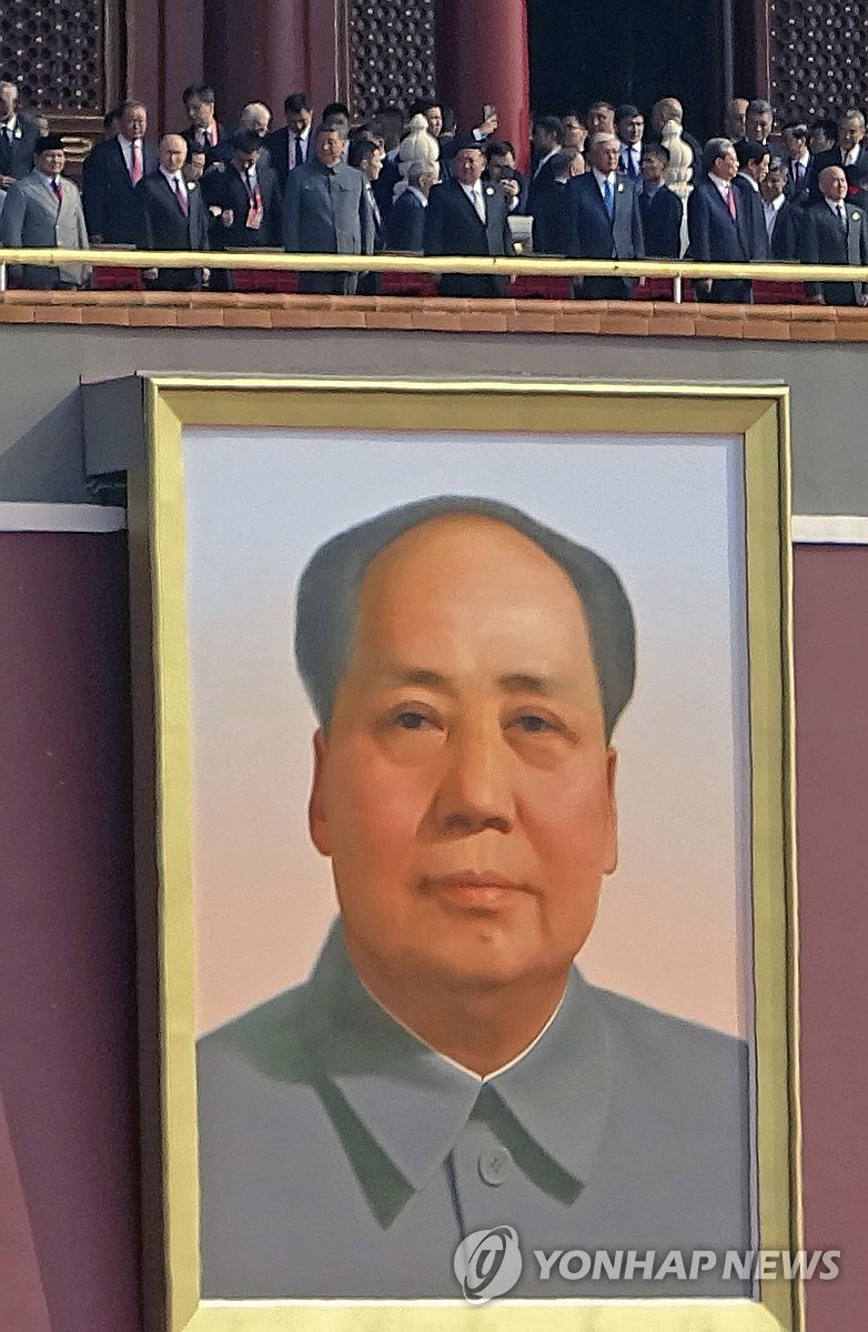 마오쩌둥 초상화 위에 선 푸틴, 시진핑, 김정은 (출처=연합뉴스)