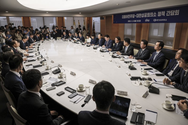 [서울=뉴시스] 정병혁 기자 = 최태원 대한상공회의소 회장이 8일 서울 중구 대한상공회의소에서 열린 더불어민주당-대한상공회의소 정책간담회에서 인사말을 하고 있다. 2025.09.08. jhope@newsis.com