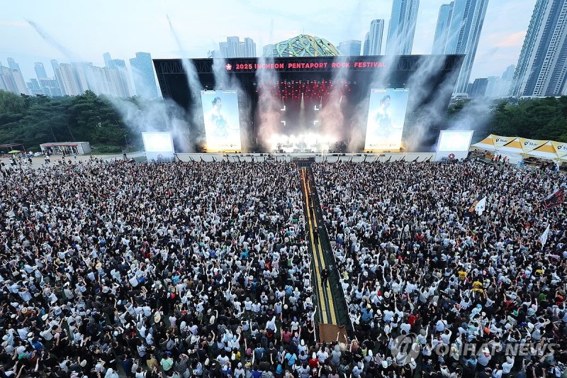 지난 8월 1~3일 인천 송도달빛공원에서 열린 '2025 인천펜타포트 음악축제'. 사진=연합뉴스