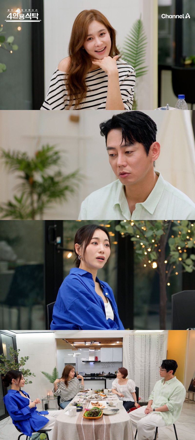 옥주현, '비혼주의' 오해 해명…조여정같은 사람과 결혼하고파