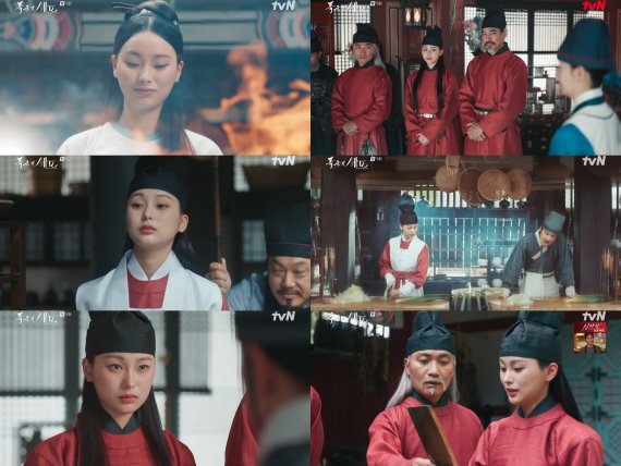 문승유, '폭군의 셰프' 첫 등장…