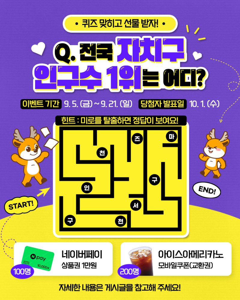 (출처=뉴시스/NEWSIS)