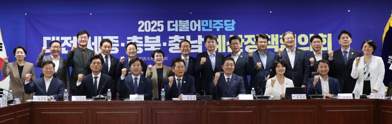 정청래 더불어민주당 대표, 김병기 원내대표 등 지도부와 충청지역 위원장들이 8일 오후 서울 여의도 국회 의원회관에서 열린 '2025 더불어민주당 대전·세종·충북·충남 예산정책협의회'에서 기념촬영을 하고 있다. 뉴시스