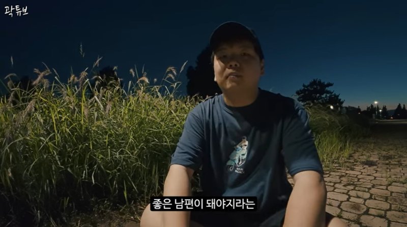 ‘곽튜브’ 곽준빈, 아빠 됐다…비연예인과 10월 깜짝 결혼 발표