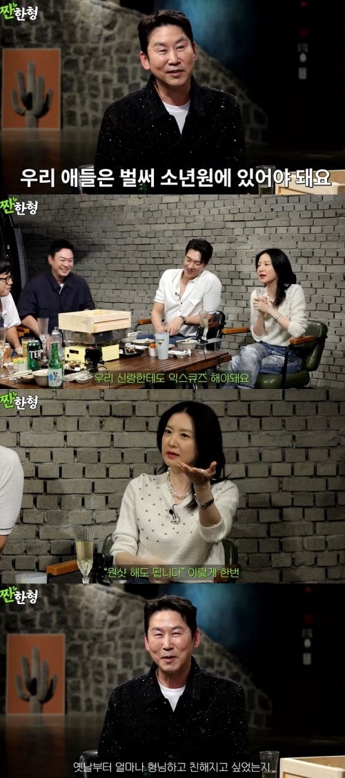 신동엽, 이영애 남편에 친해지고 싶어, 술 한잔 너스레