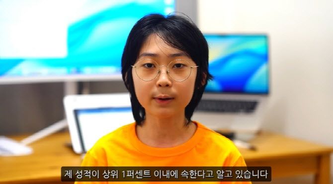 나이가 장벽 과학고 자퇴한 12살 'IQ 204' 영재소년 근황  