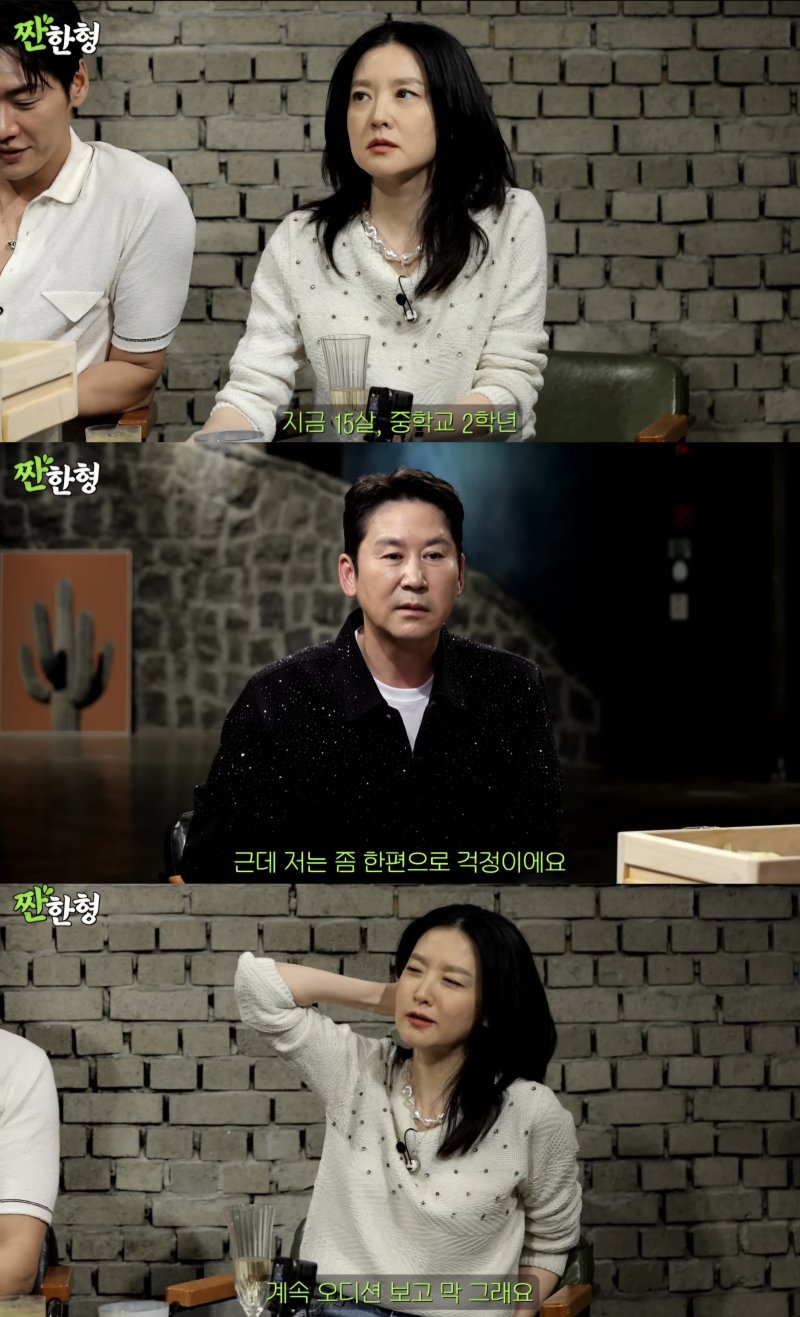 [서울=뉴시스] 지난 8일 유튜브 채널 '짠한형 신동엽'이 공개한 영상에는 이영애와 배우 김영광, 박용우가 게스트로 출연한 모습이 담겼다. (사진=유튜브 채널 '짠한형 신동엽' 캡처) 2025.09.09. photo@newsis.com *재판매 및 DB 금지