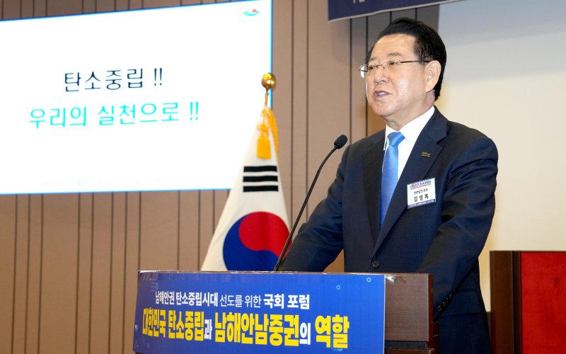 김영록 전라남도지사가 3일 COP33 유치 붐 조성을 위해 서울 국회 박물관에서 열린 ‘제3회 대한민국 탄소중립과 남해안 남중권의 역할’ 포럼 행사에서 인사말을 하고 있다.(전남도 제공. 재판매 및 DB금지)2025.9.3/뉴스1