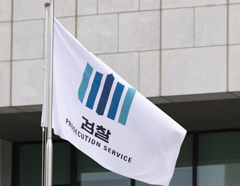 [서울=뉴시스] 김근수 기자 = 고위당정회의에서 검찰 개혁안을 발표하는 가운데 7일 서울 서초구 대검찰청에 검찰 깃발이 흩날리고 있다. 2025.09.07. ks@newsis.com