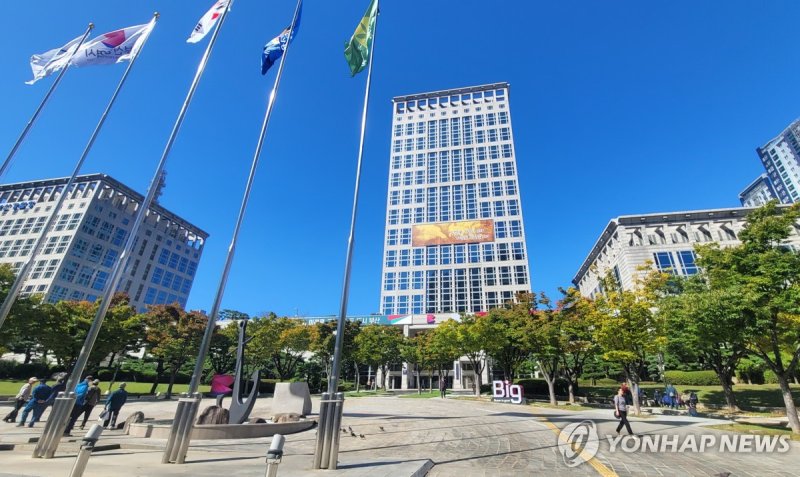 부산시청 (출처=연합뉴스)