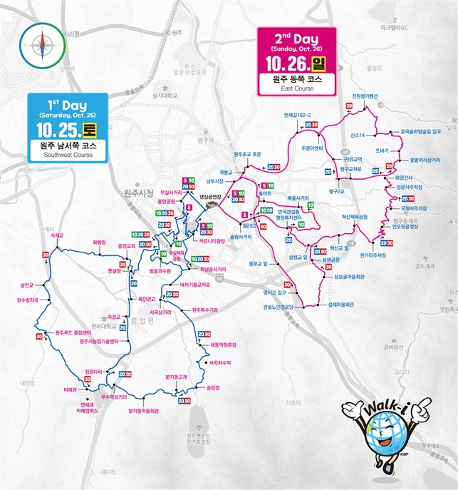 제31회 원주국제걷기대회 세부코스. 원주시 제공