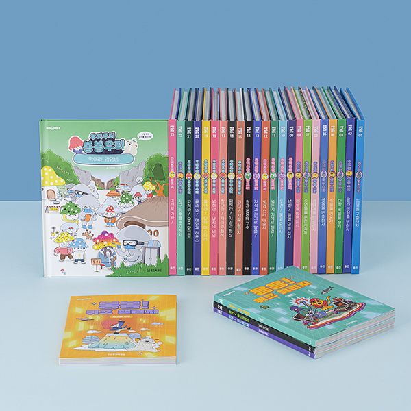 웅진씽크빅, 아하 365과학. 웅진그룹 제공