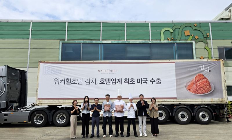 워커힐 김치, 미국에 수출된다...호텔업계 최초