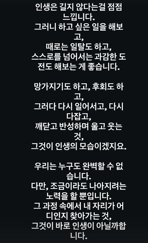 '암 완치' 윤도현 재검 이상無…길지 않은 인생, 하고픈 것 다하자