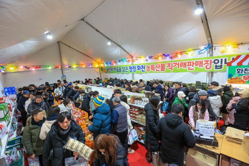 강원 화천산천어축제 농특산물판매장.(화천군 제공, 재판매 및 DB금지)