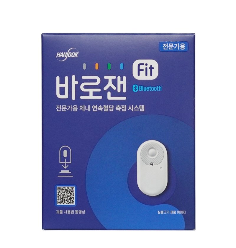 한독, 연속혈당측정기 '바로잰Fit 전문가용' 출시 (출처=연합뉴스)