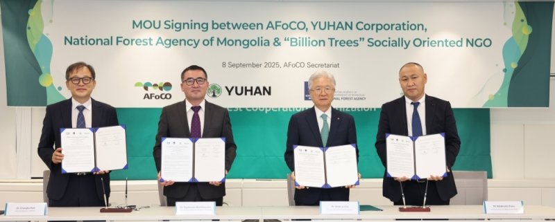 유한양행, 몽골 정부·국제기구와 손잡고 몽골 사막화 방지 나서 (출처=연합뉴스)