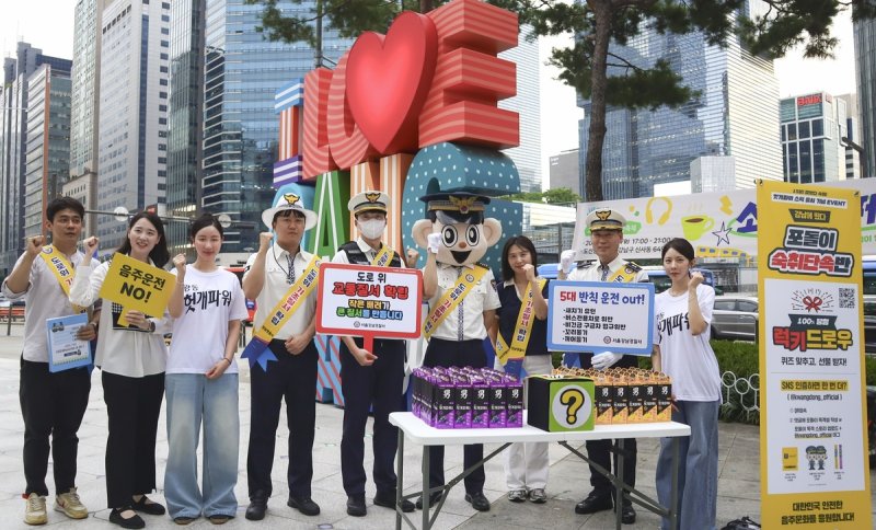 광동제약, '헛개파워 스틱 젤리' 출시 기념 음주문화 캠페인 전개 (출처=연합뉴스)