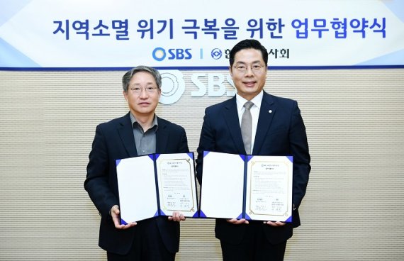 사진: (좌측부터) 방문신 SBS 사장, 구재이 한국세무사회 회장