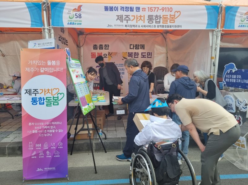 [제주=뉴시스] 제주도는 올해 돌봄서비스 예산과 유형을 확대해서 일상에서 긴급상황까지 맞춤형 돌봄을 지원한다. (사진=뉴시스 DB). photo@newsis.com *재판매 및 DB 금지