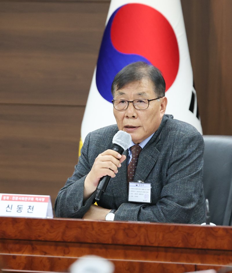 신동천 전 경제·인문사회연구회 이사장. 2024.10.16/뉴스1 ⓒ News1 허경 기자