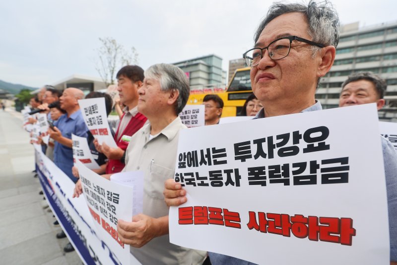 전국민주노동조합총연맹(민주노총) 등 단체 회원들이 9일 서울 종로구 미국 대사관 앞에서 '굴욕적 대미투자 강요·한국 노동자 폭력적 인권유린 미 트럼프 규탄 기자회견'을 열고 있다.연합뉴스