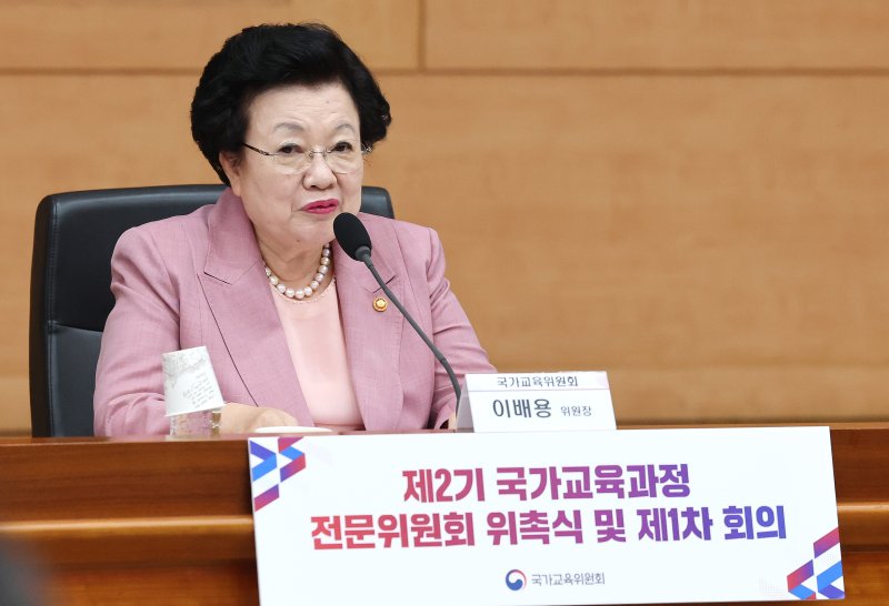 이배용 국가교육위원회 위원장이 지난 6 서울 종로구 정부서울청사 별관에서 열린 제2기 국가교육과정 전문위원회 위촉식 및 제1차 회의에서 환영사를 하고 있다. 사진=뉴스1