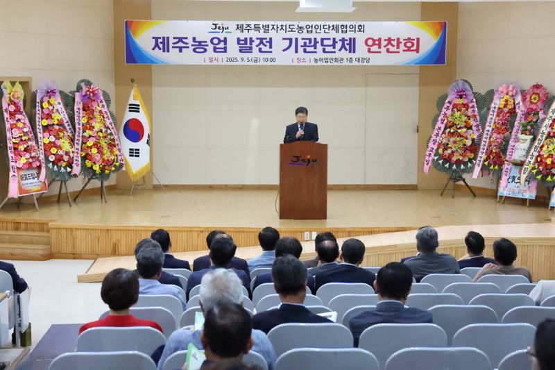 김호 농어업.농어촌특별위원회 위원장이 지난 5일 제주 농어업인회관에서 새 정부 국정과제와 농정 방향을 설명하고 있다. 농특위 제공