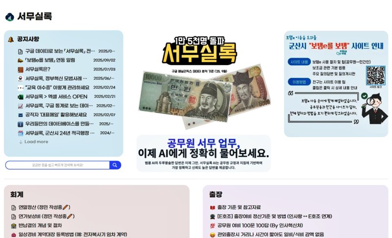 (출처=뉴시스/NEWSIS)